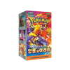 Heat Wave Arena Booster Box Korean (Sealed)