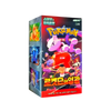 Glory Of Team Rocket Booster Box Korean (Sealed)